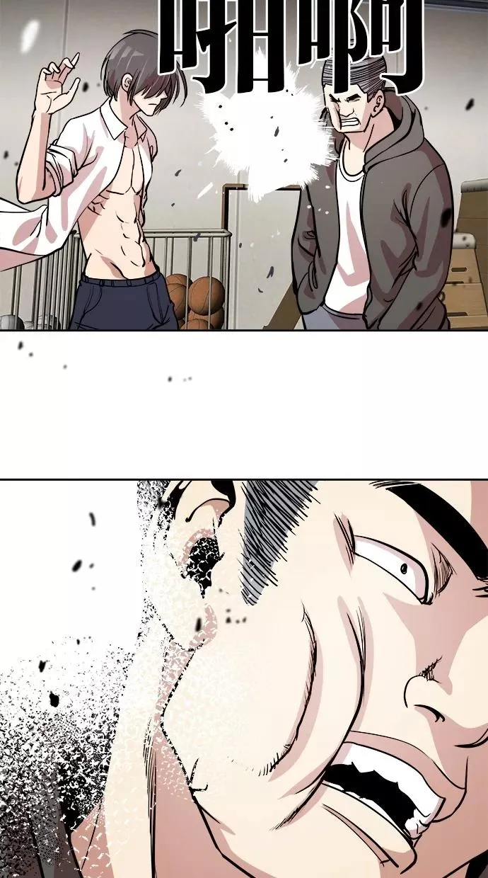 第56话 第17页