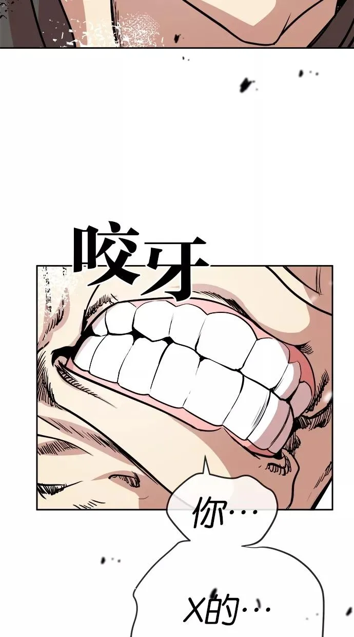 第56话 第18页