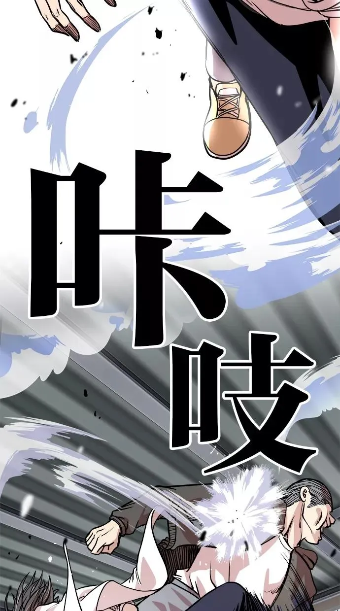 第56话 第20页
