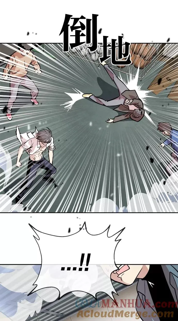 第56话 第22页