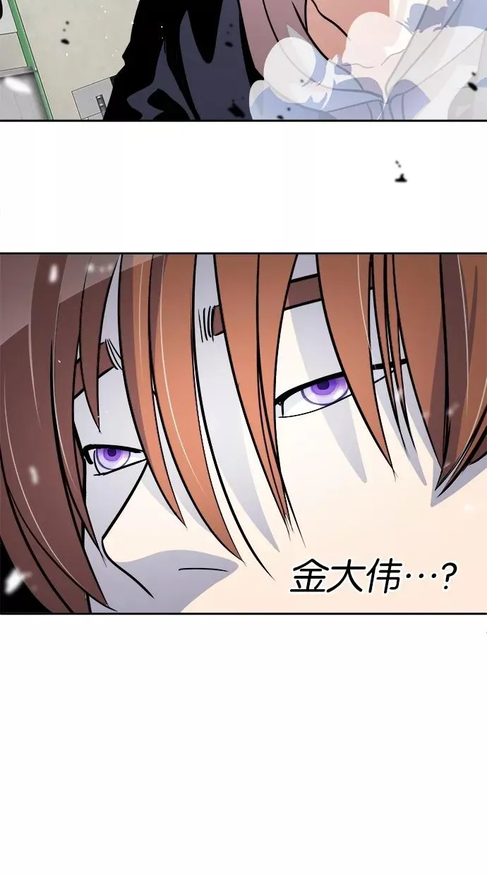 第56话 第24页