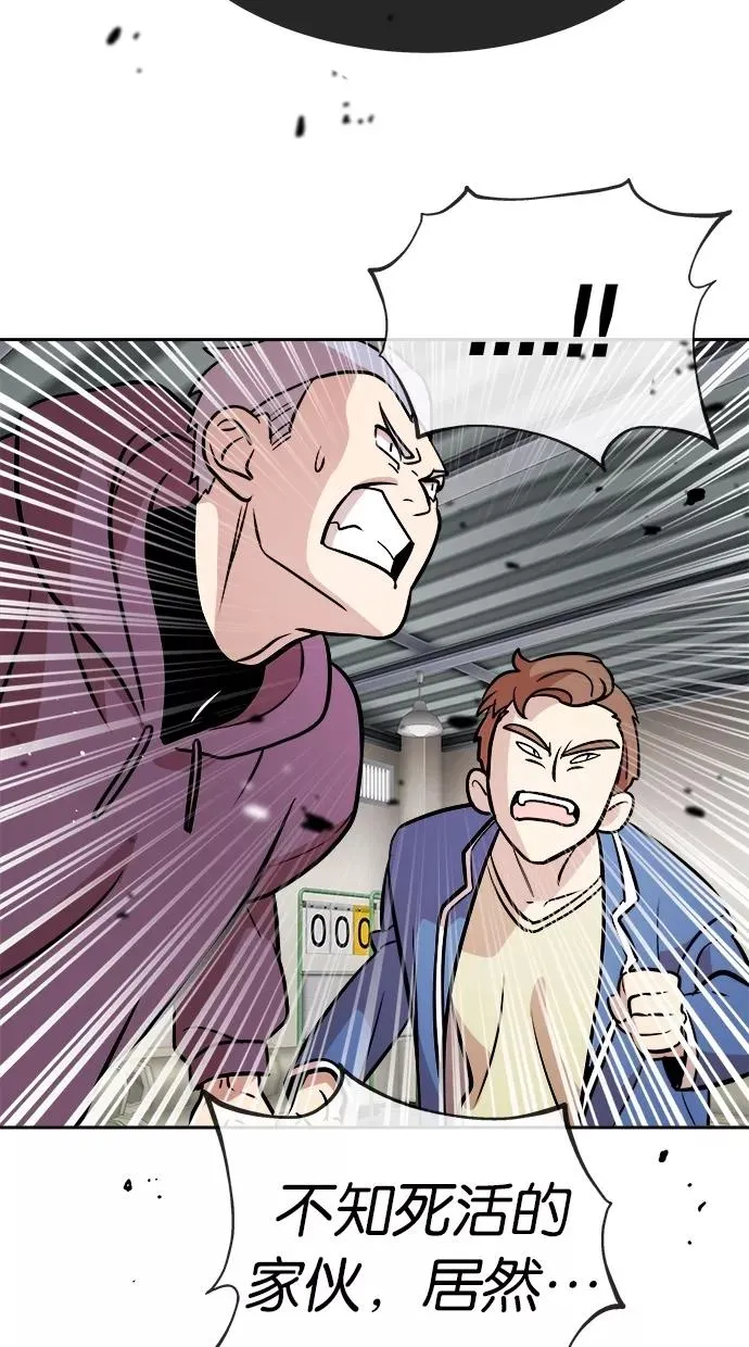第56话 第27页