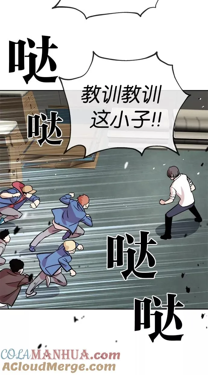 第56话 第28页