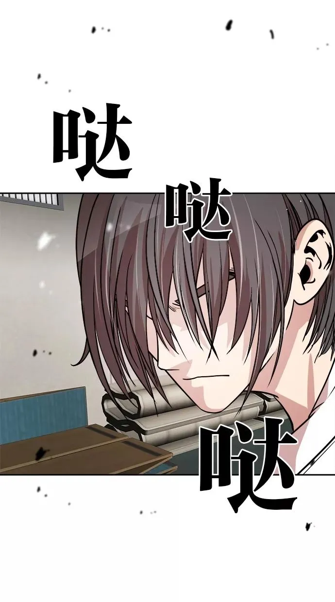 第56话 第29页