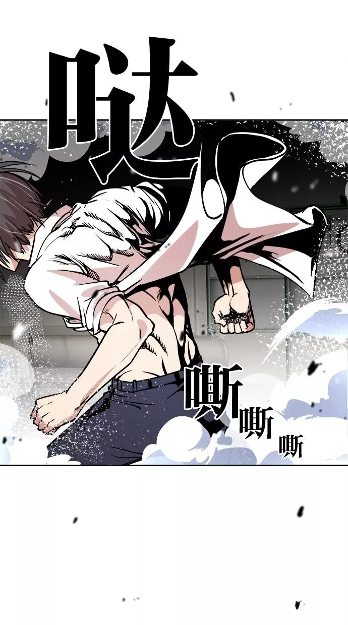 第56话 第30页