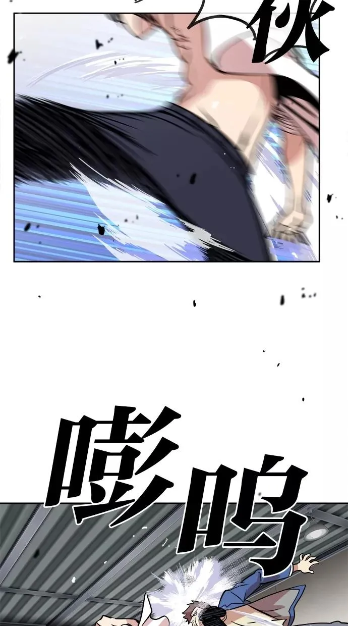 第56话 第33页