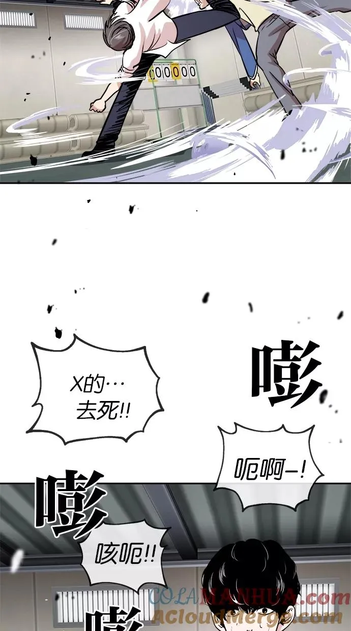 第56话 第34页