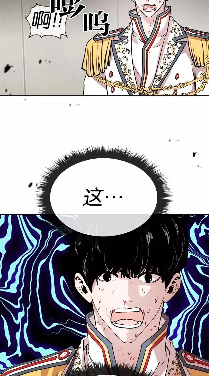 第56话 第35页