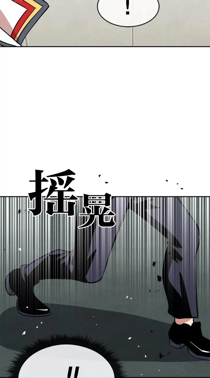 第56话 第38页