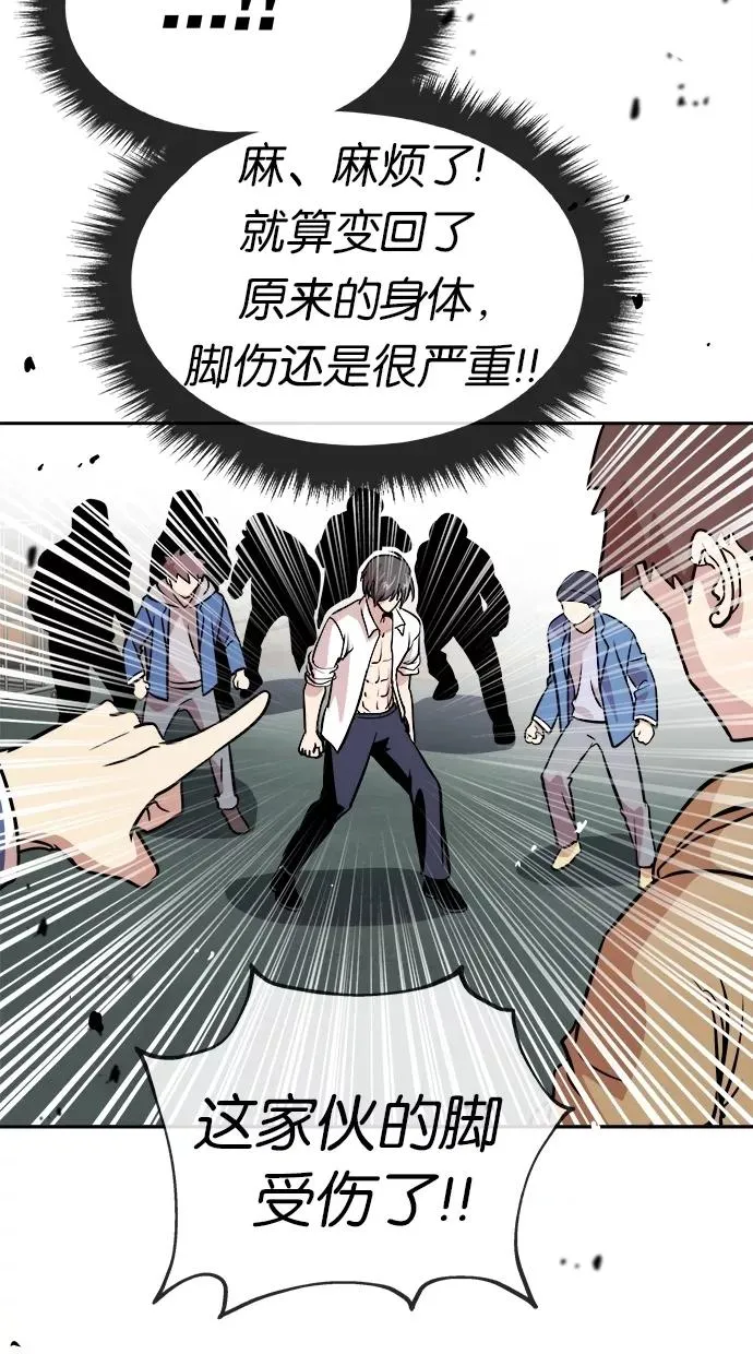 第56话 第39页