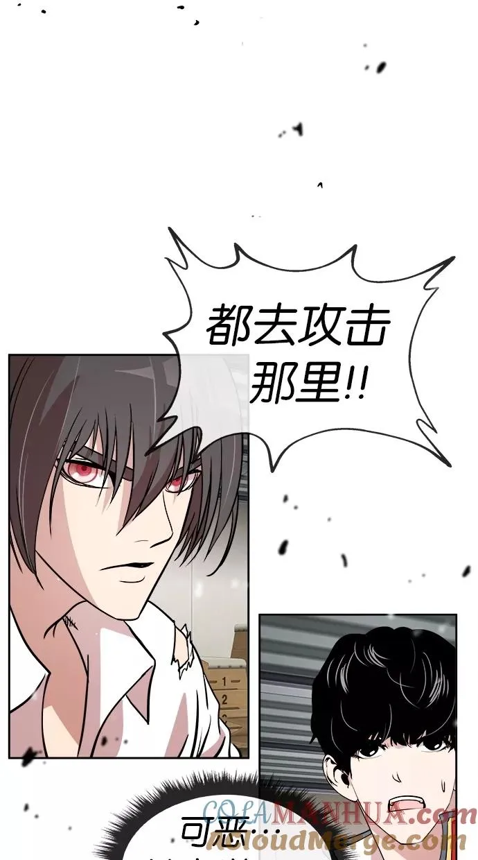 第56话 第40页