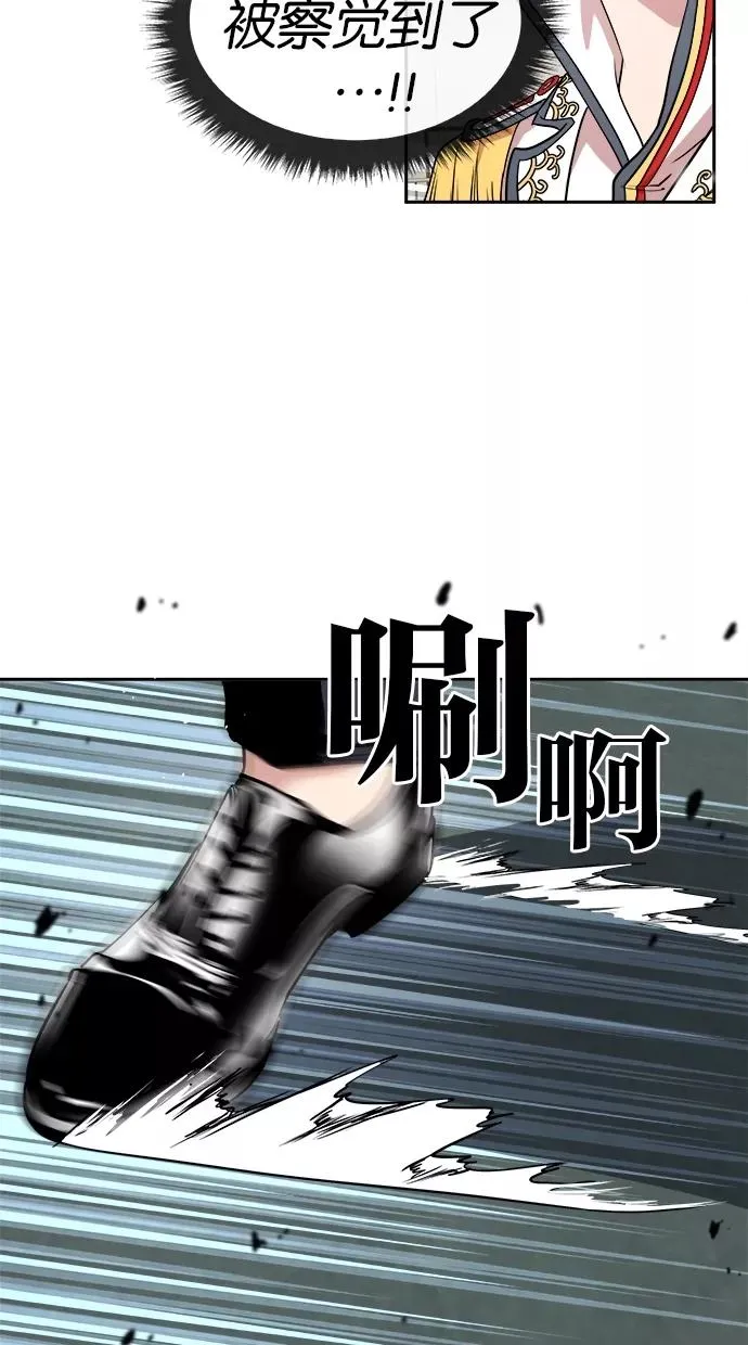 第56话 第41页