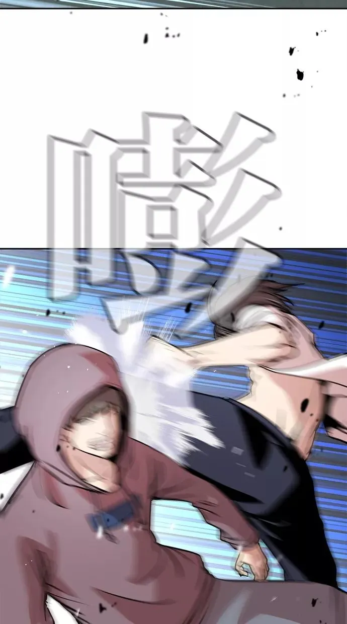 第56话 第42页