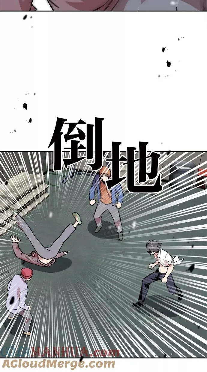 第56话 第43页
