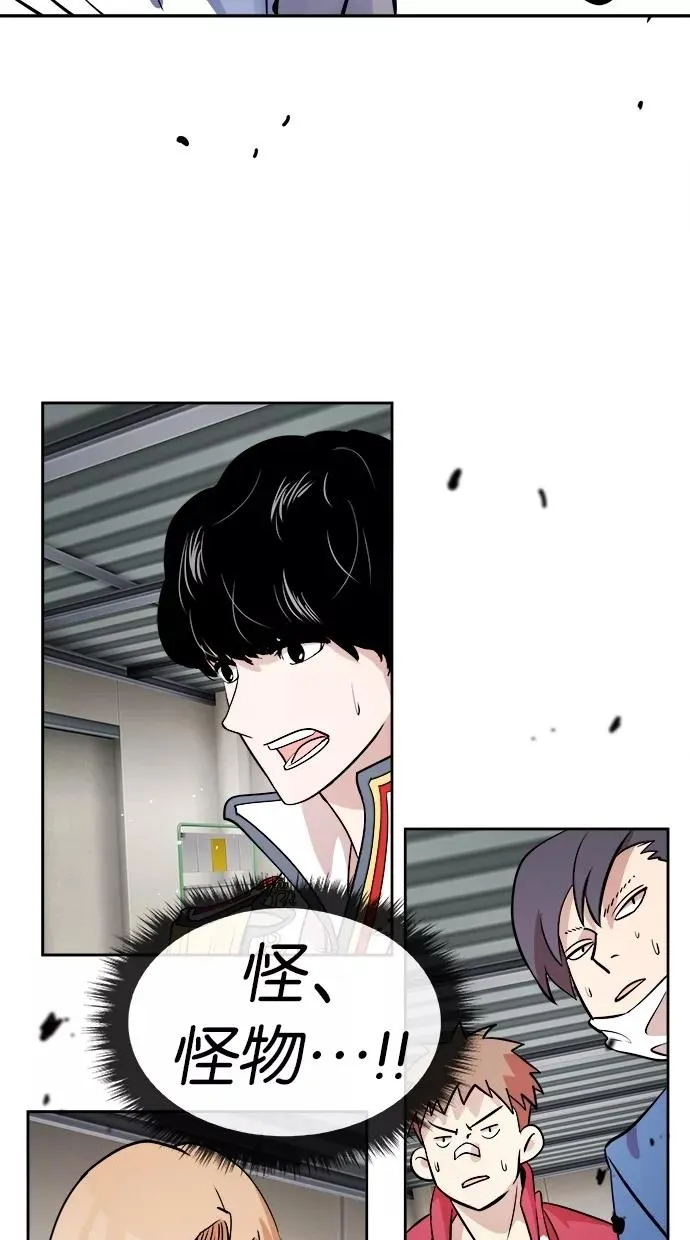 第56话 第47页