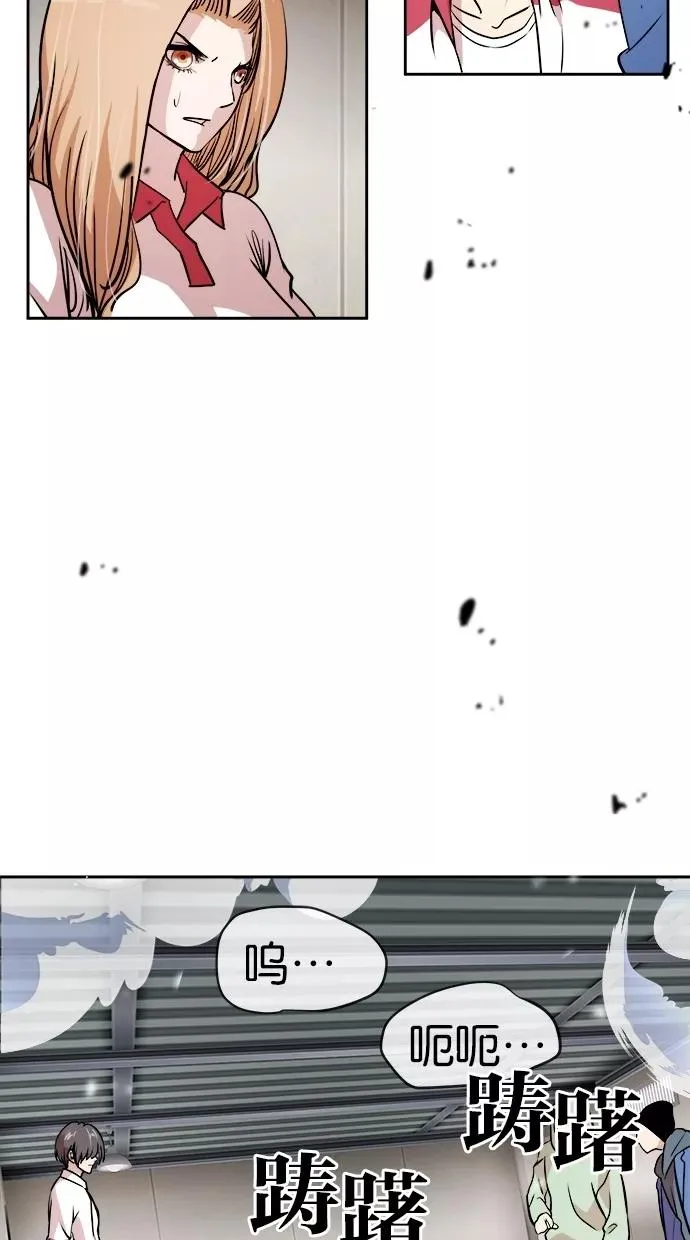 第56话 第48页