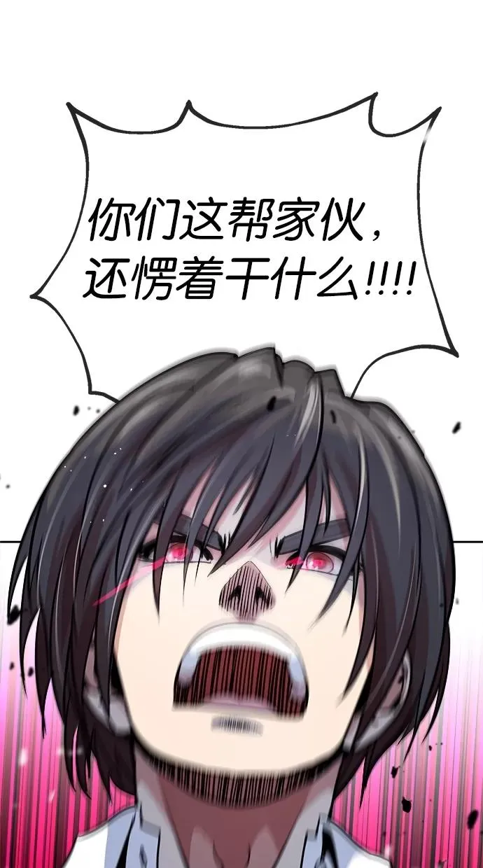 第56话 第50页