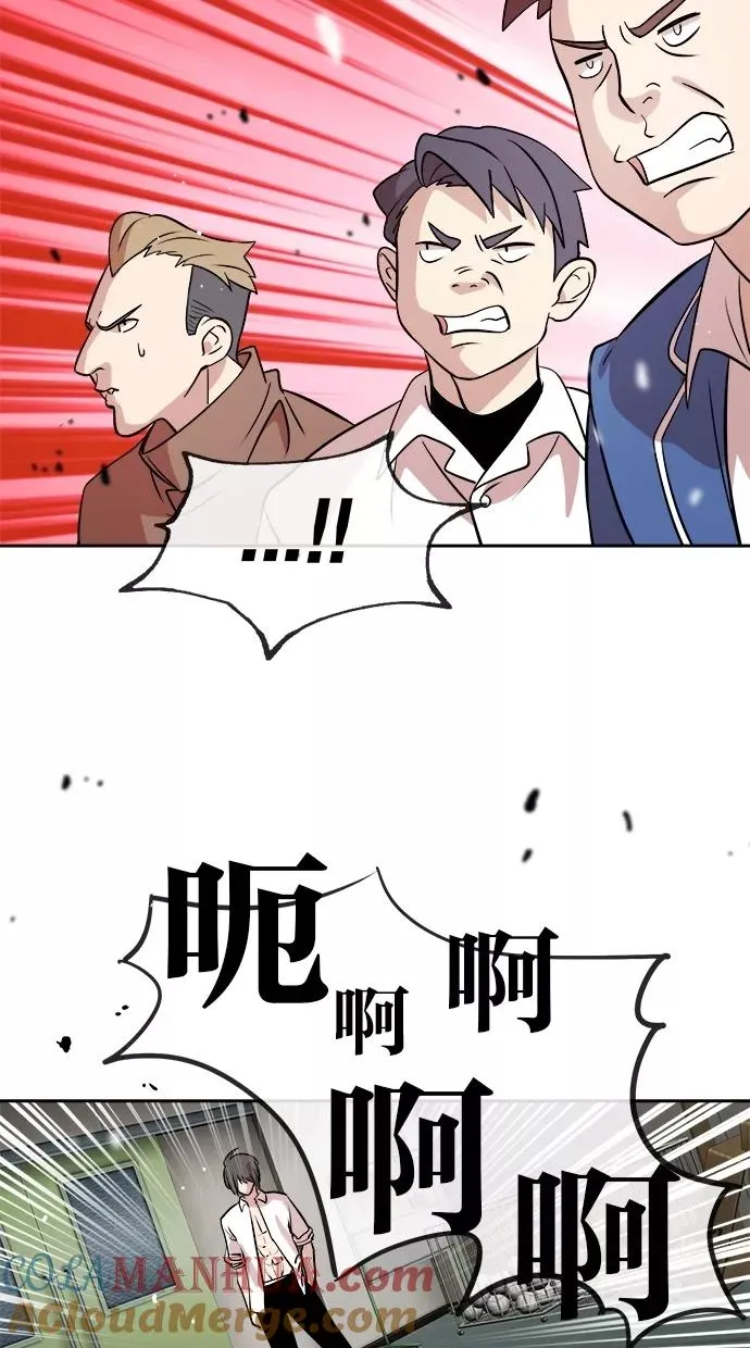 第56话 第52页