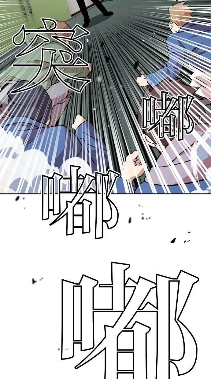 第56话 第53页