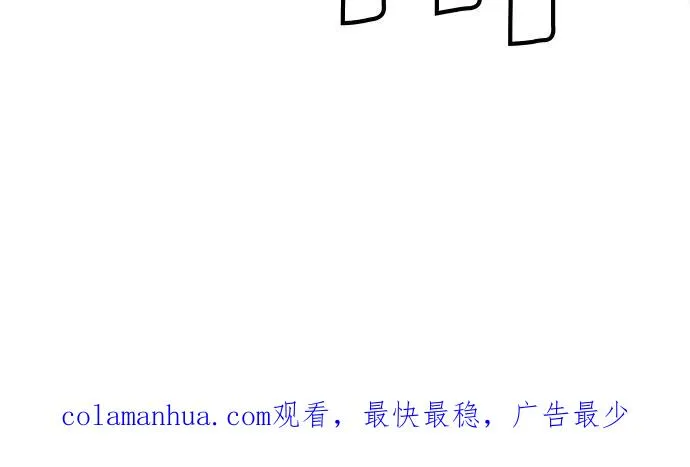 第56话 第54页