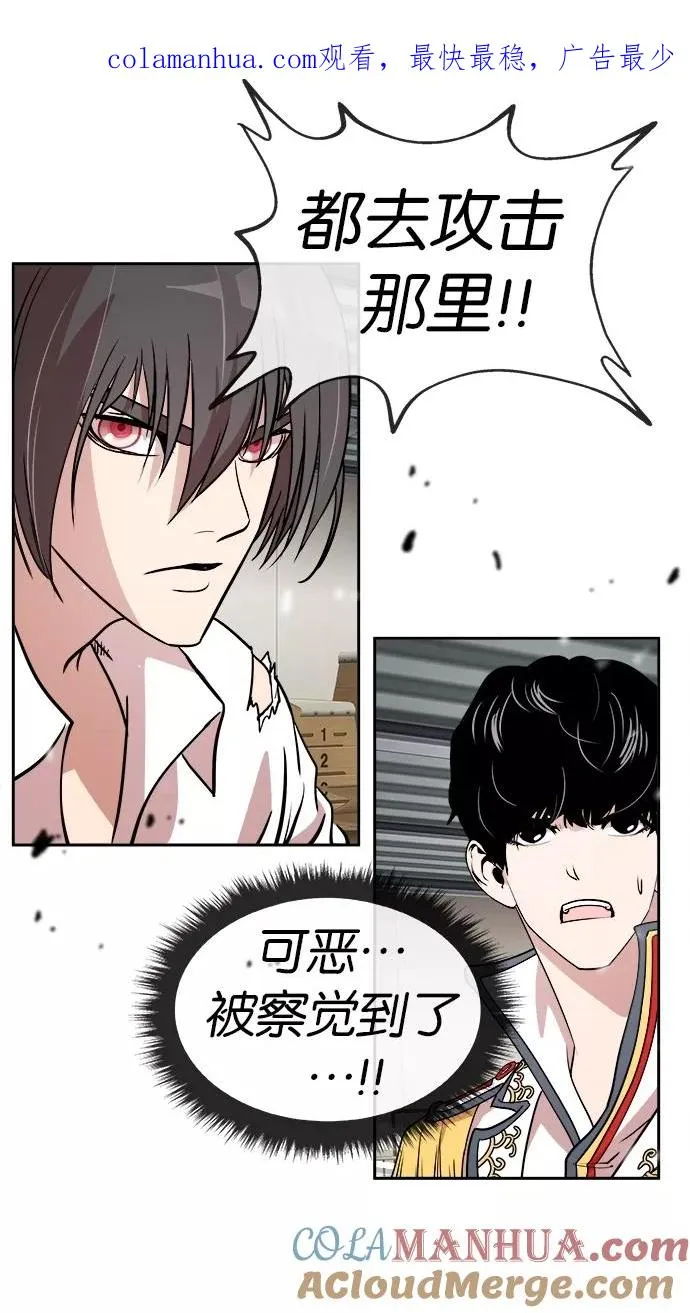 第57话 第1页