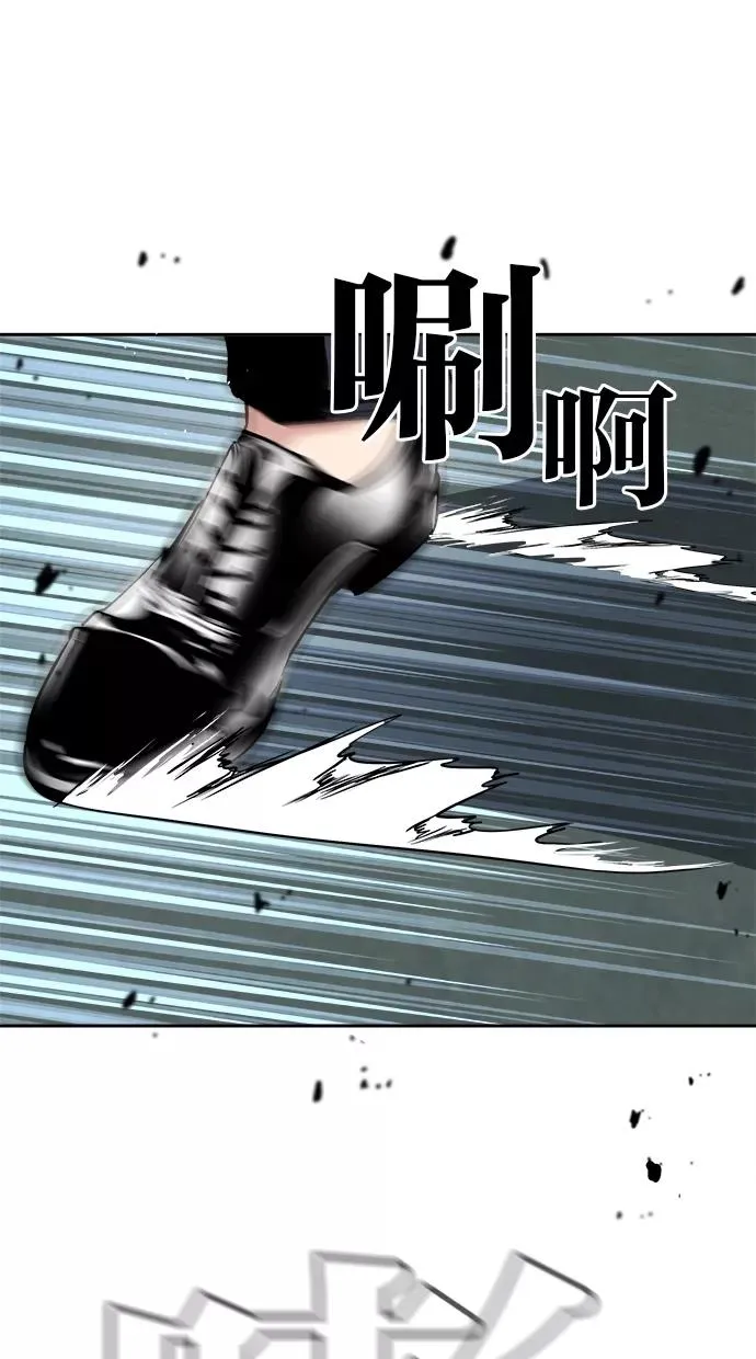 第57话 第2页