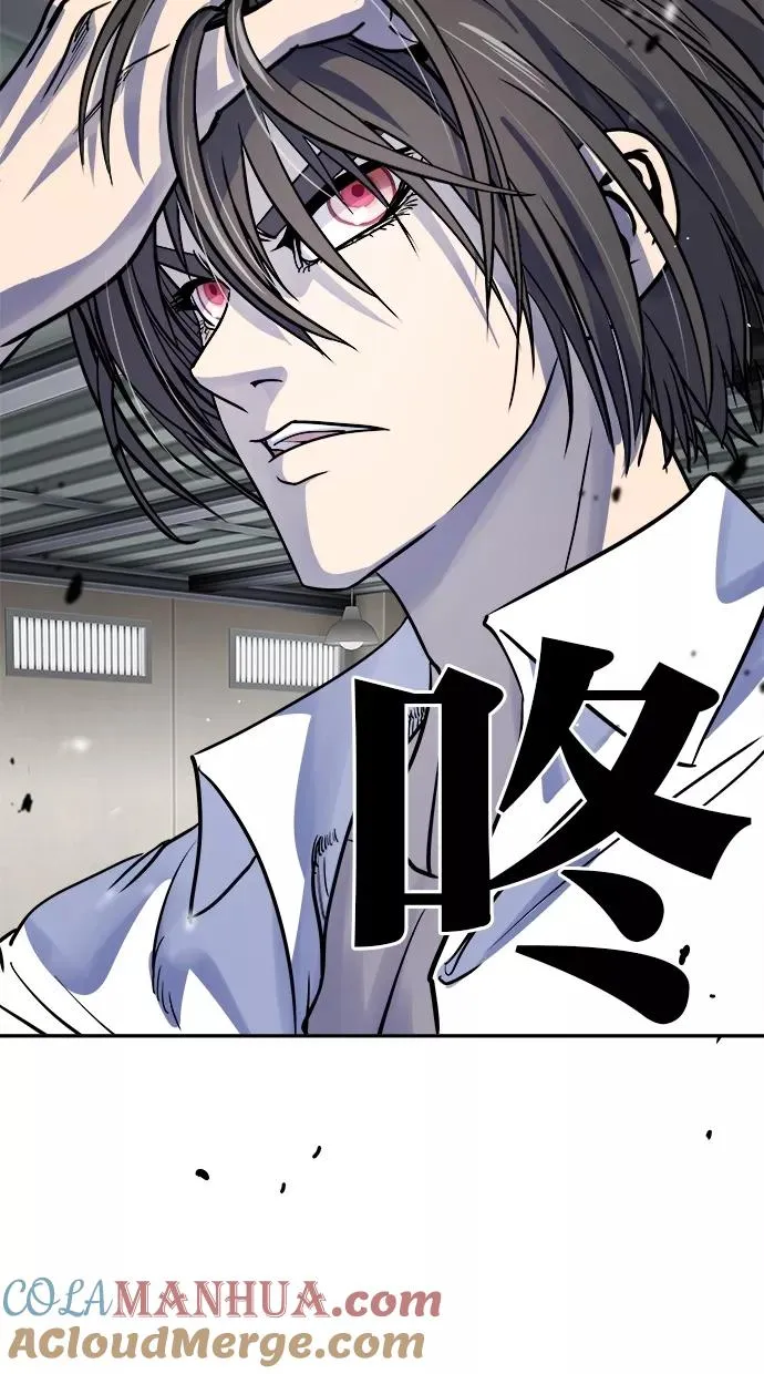 第57话 第7页