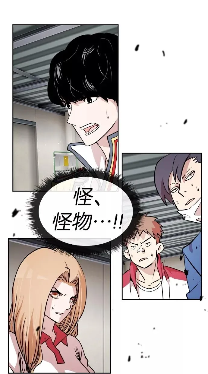 第57话 第8页
