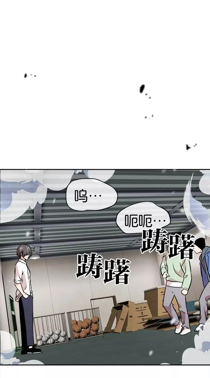 第57话 第9页