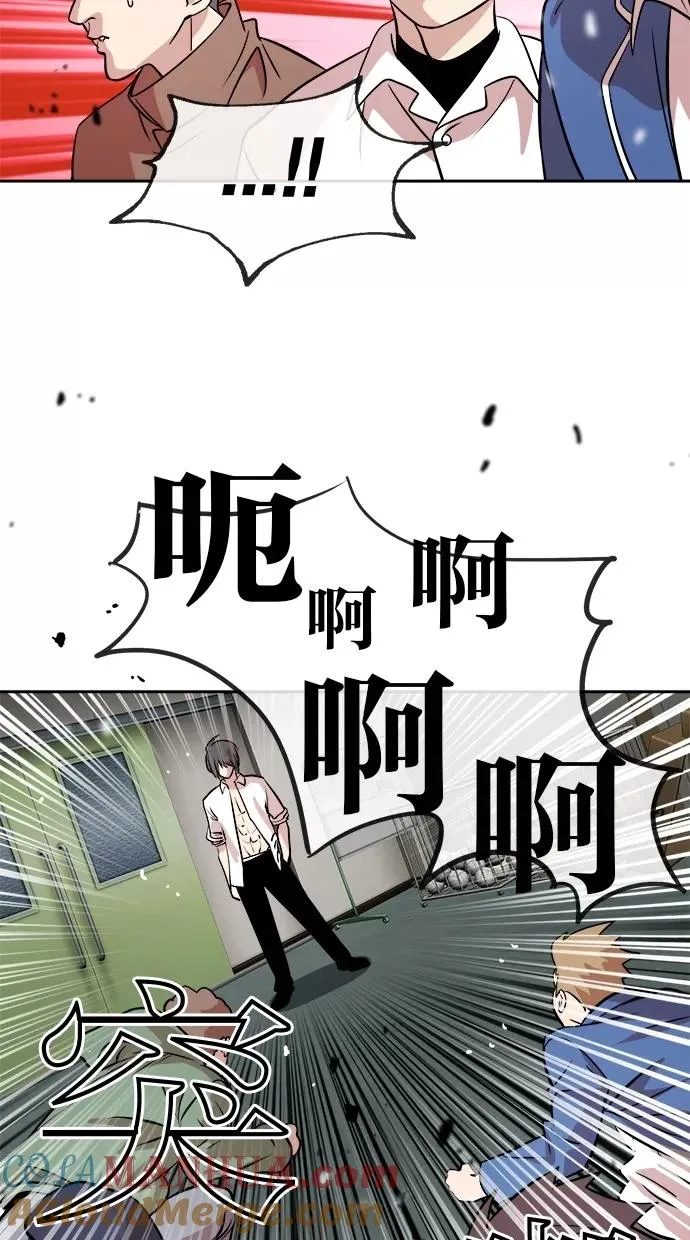 第57话 第13页