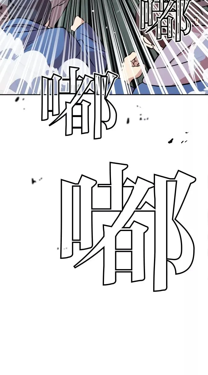 第57话 第14页