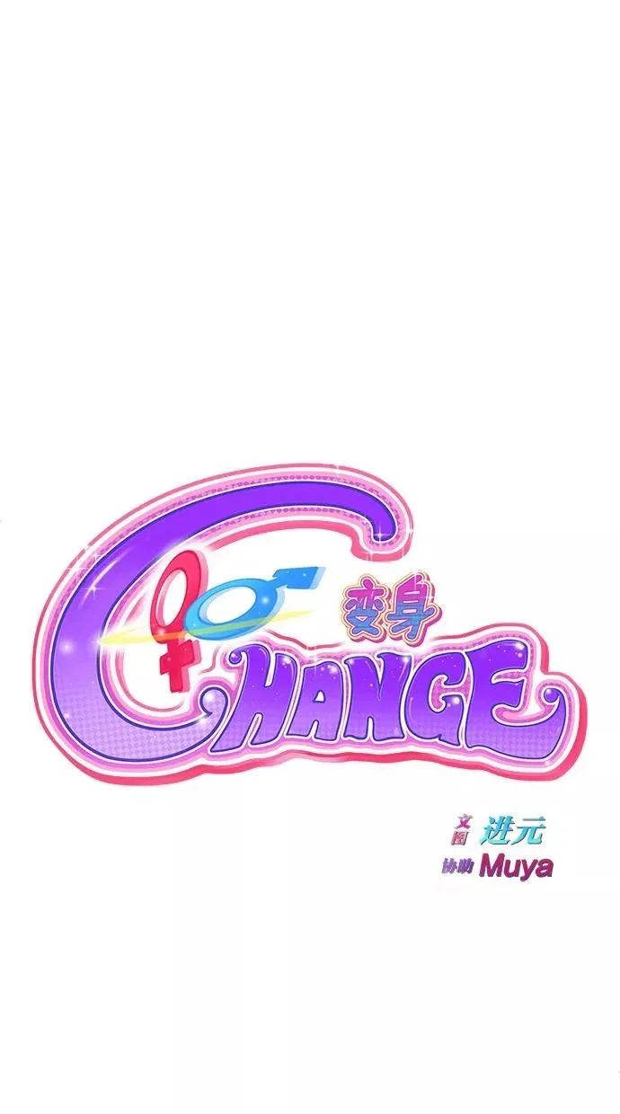 第57话 第15页