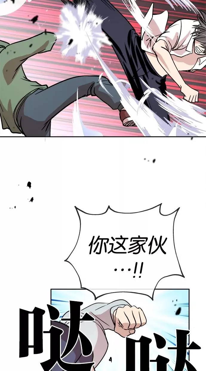 第57话 第17页
