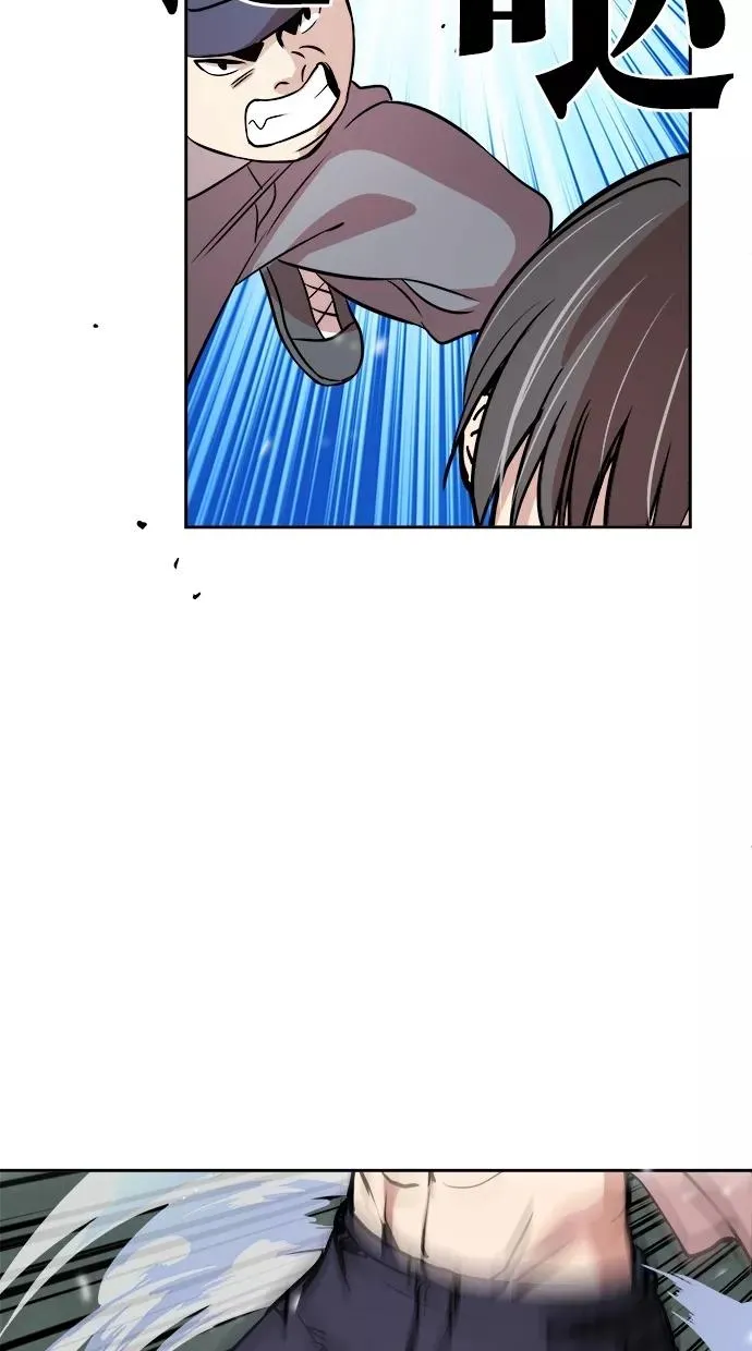 第57话 第18页