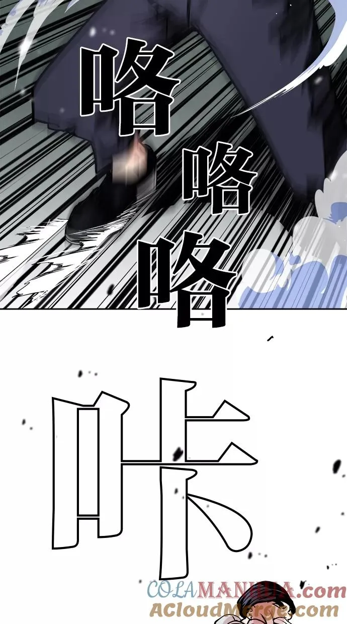 第57话 第19页