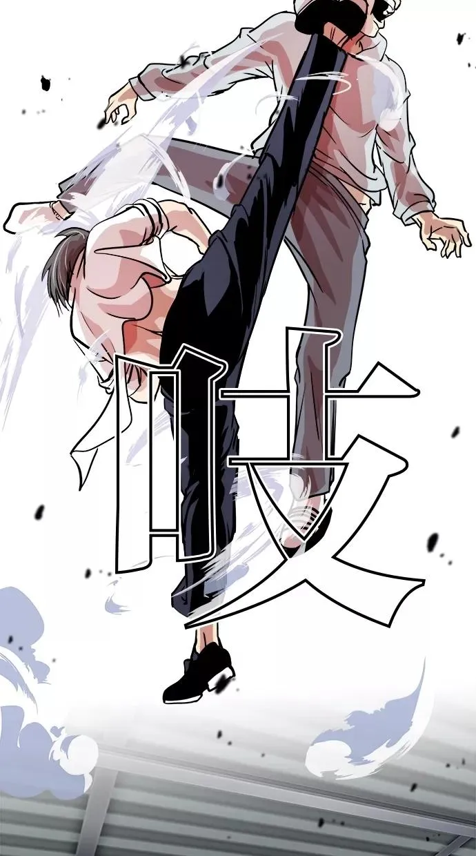 第57话 第20页