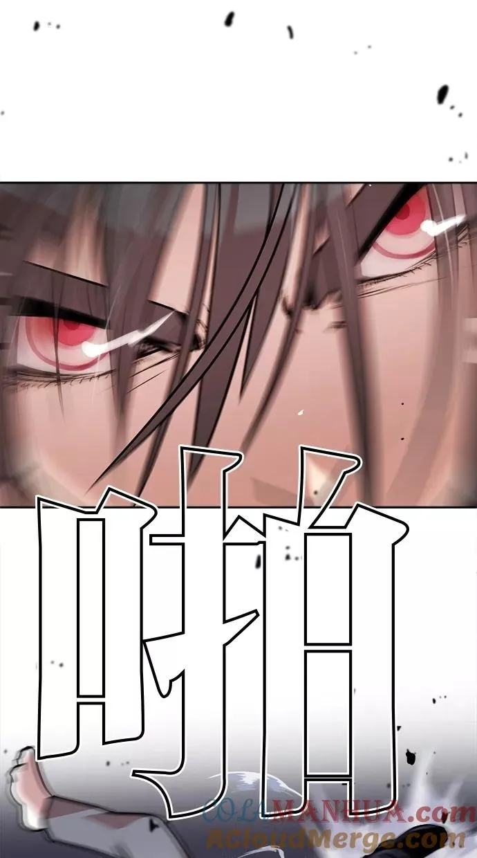 第57话 第22页