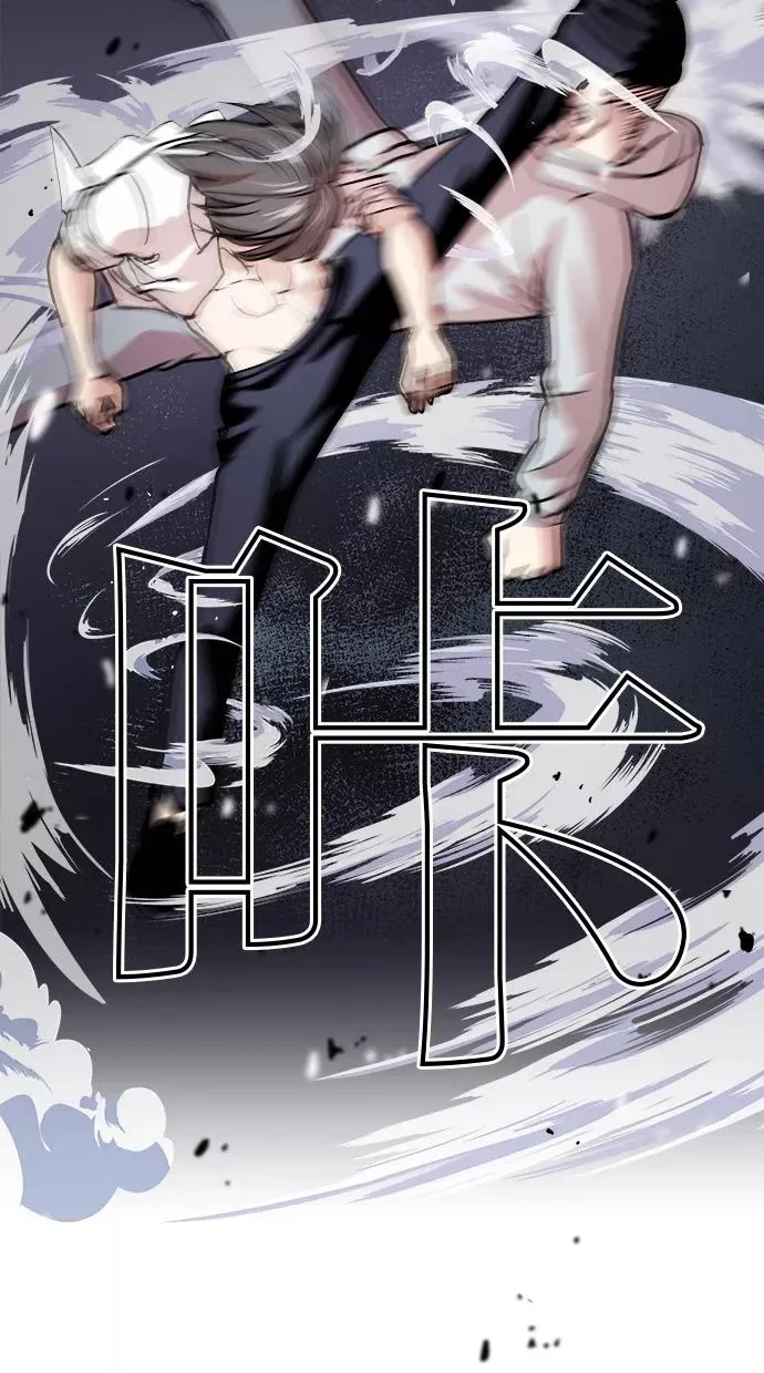 第57话 第23页