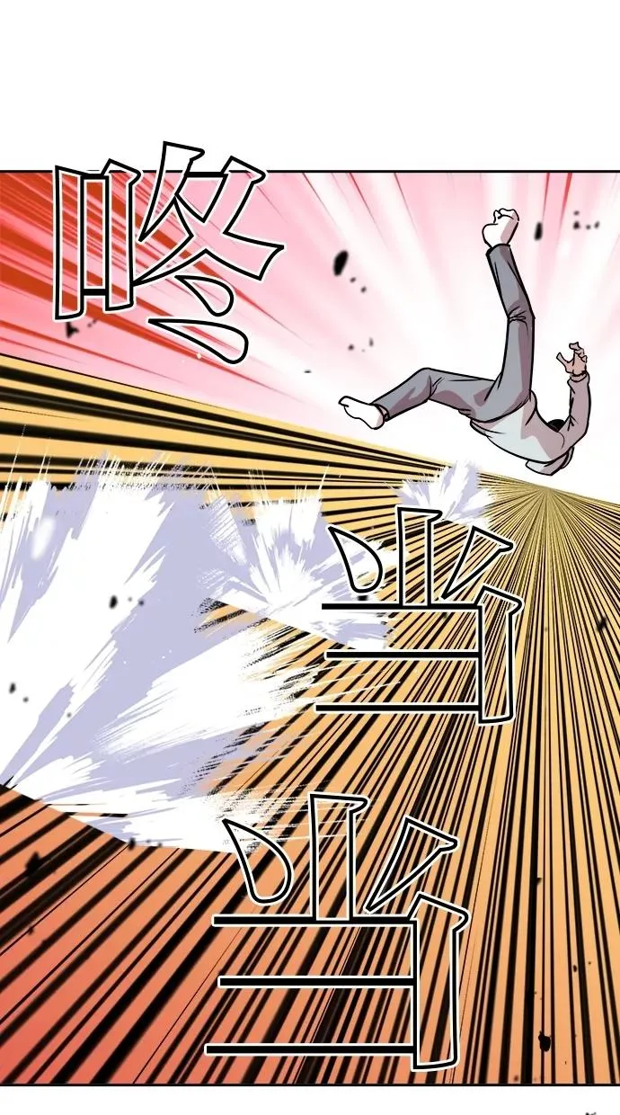 第57话 第24页