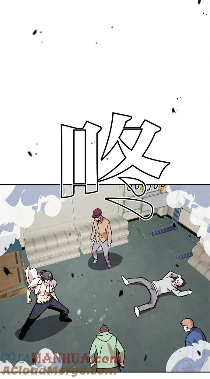 第57话 第25页