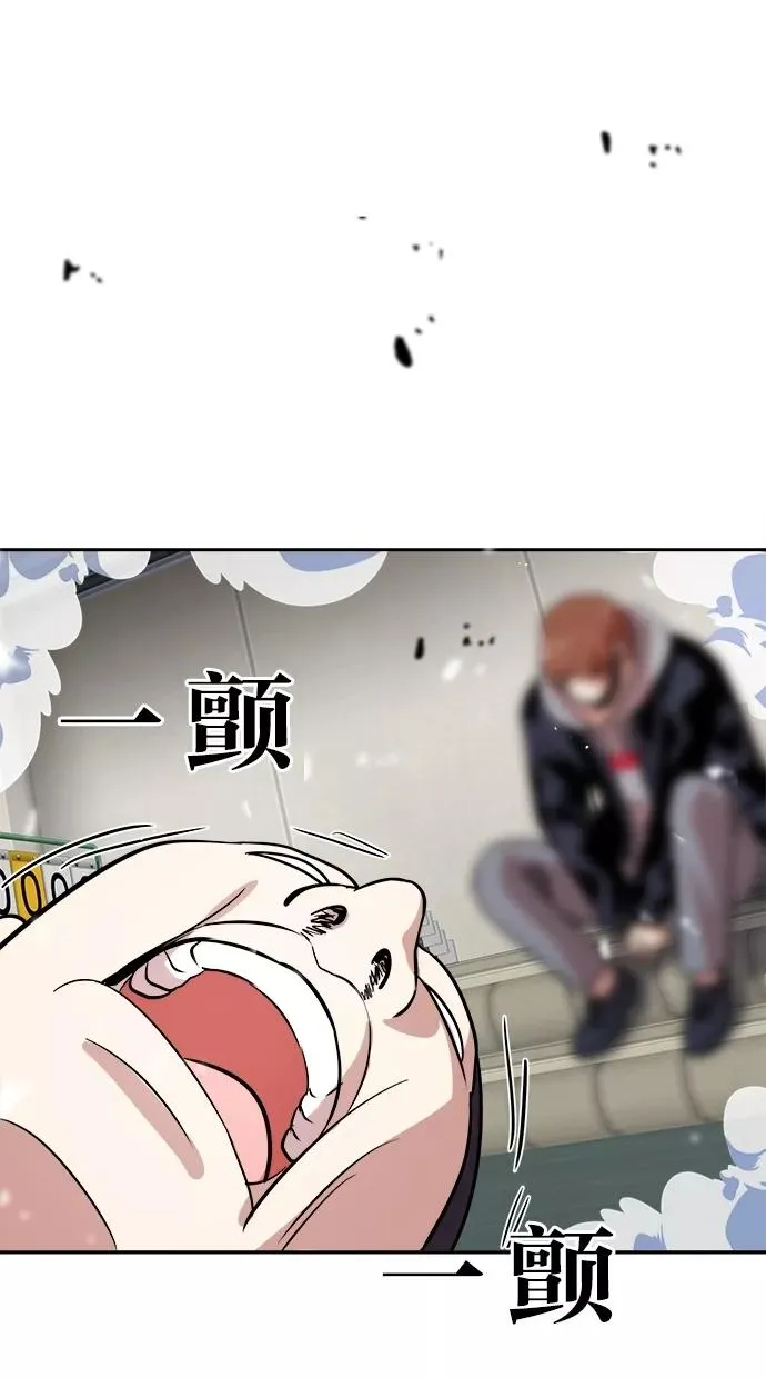 第57话 第26页