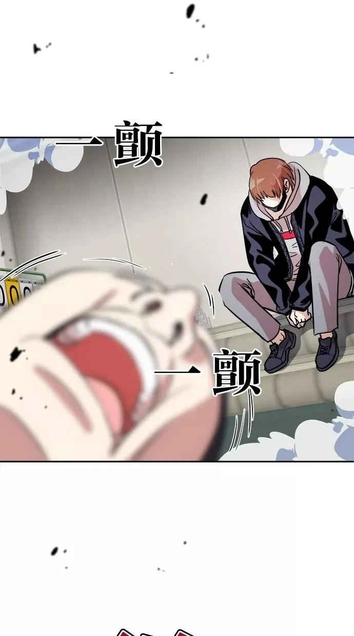 第57话 第27页
