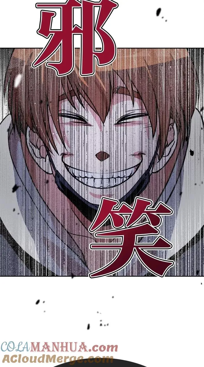 第57话 第28页