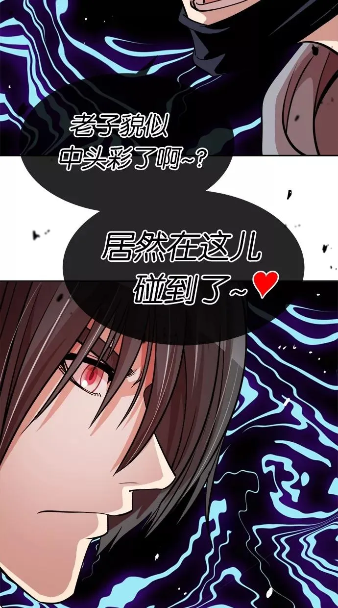 第57话 第33页