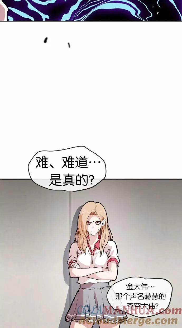 第57话 第34页