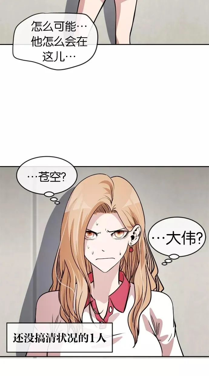 第57话 第35页