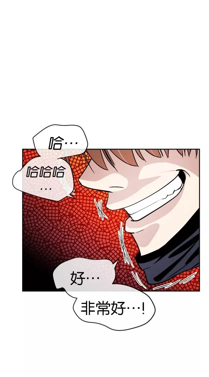 第57话 第36页