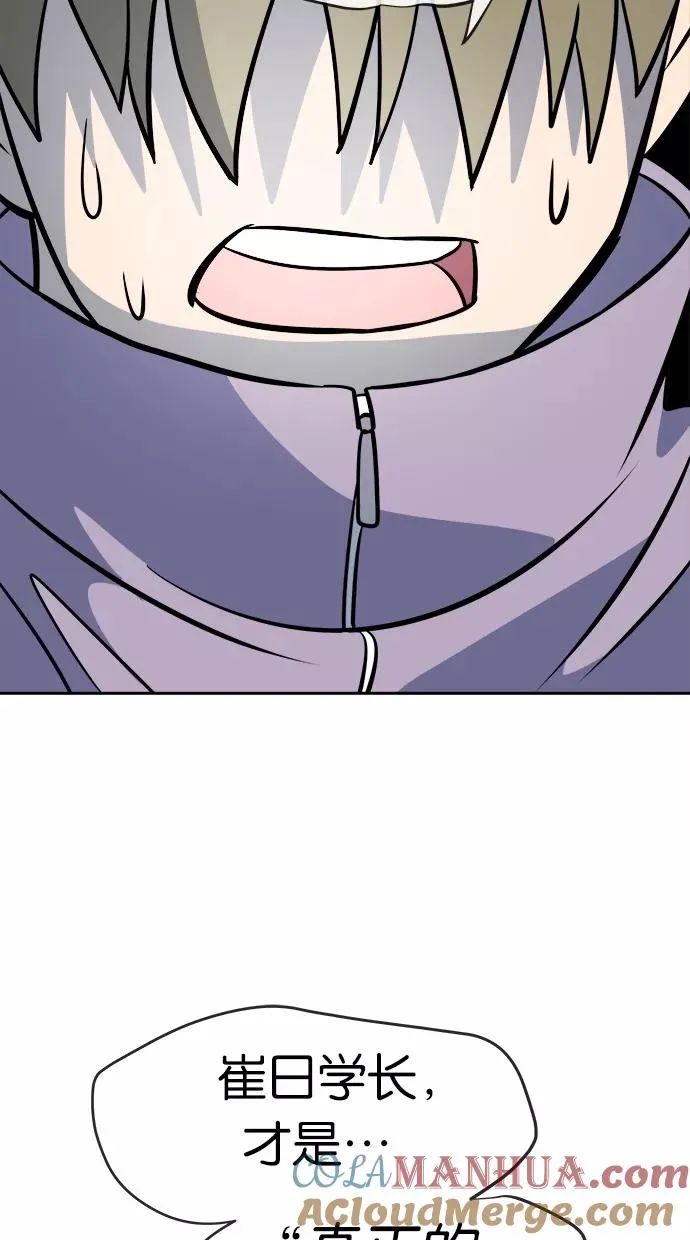 第57话 第40页