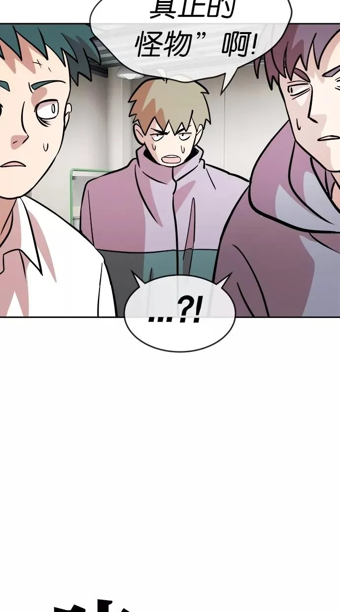第57话 第41页