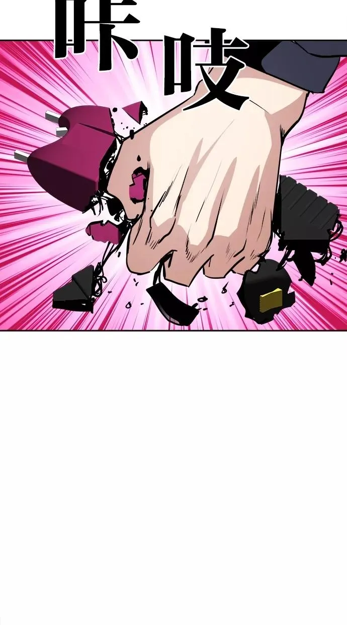第57话 第42页